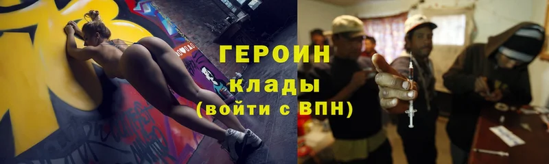 Где купить наркоту Москва Альфа ПВП  Cocaine  Гашиш  NBOMe  Канабис  Меф мяу мяу 