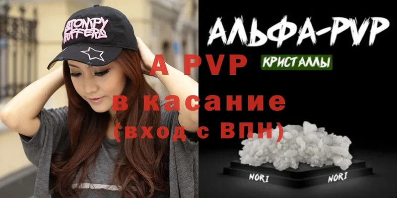 дарк нет состав  Москва  A PVP VHQ  наркотики 