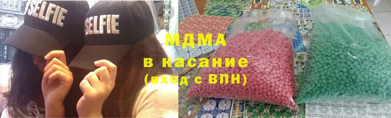 ОМГ ОМГ как зайти  Москва  МДМА кристаллы 